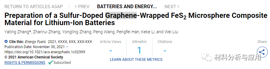 西安科技大学《Energy Fuels》：硫掺杂石墨烯包裹FeS2微球复合材料，用于锂离子电池