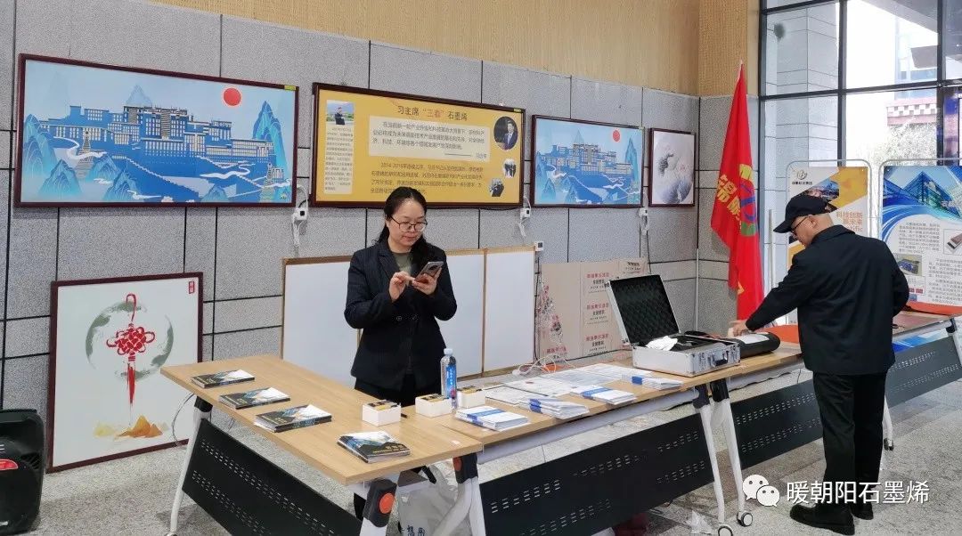 《携手领峰，园聚未来》锦鹏科技集团走进西藏，助推拉萨经济，实现“一带一路”融合发展