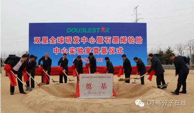 石墨烯轮胎来袭，导电、耐磨、能跑12万公里