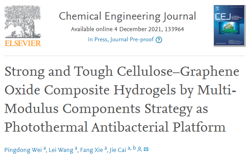 《CEJ》武汉大学蔡杰：光热抗菌平台的强韧纤维素-氧化石墨烯复合水凝胶
