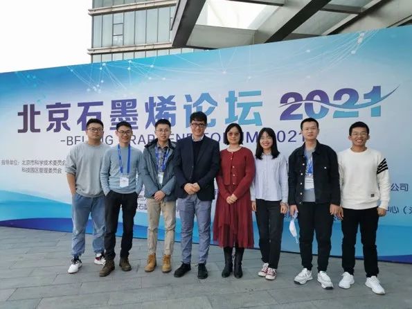 云程发轫，万里可期——石墨烯再生羊毛复合纤维项目组