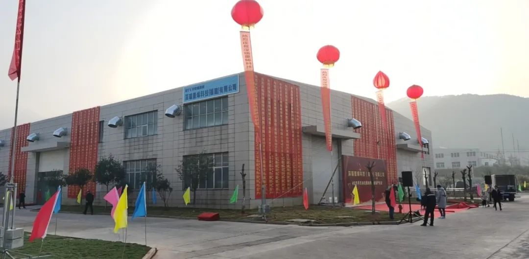 贝特瑞旗下深瑞墨烯40万平米石墨烯导热膜项目正式投产