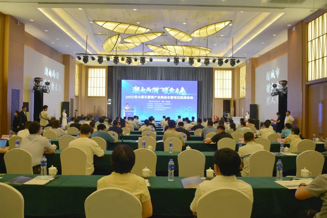 谋篇“两湖”创新区 西太湖加速推进石墨烯产业发展