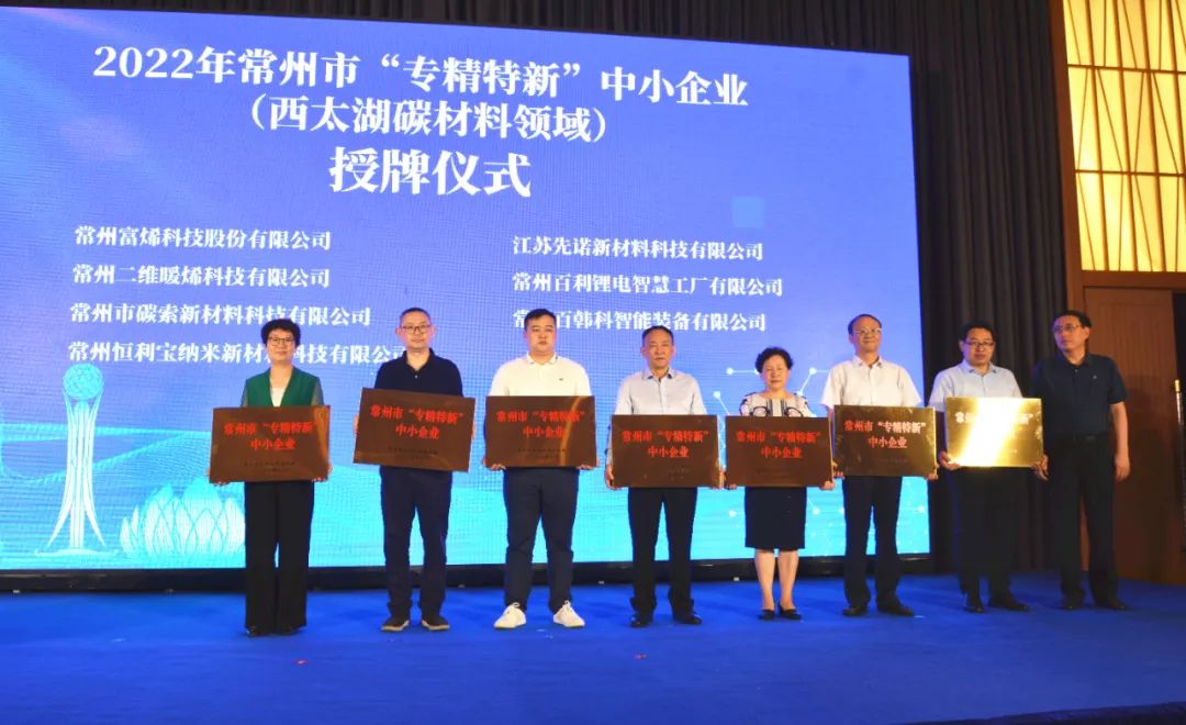 谋篇“两湖”创新区 西太湖加速推进石墨烯产业发展