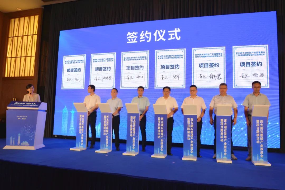 谋篇“两湖”创新区 西太湖加速推进石墨烯产业发展