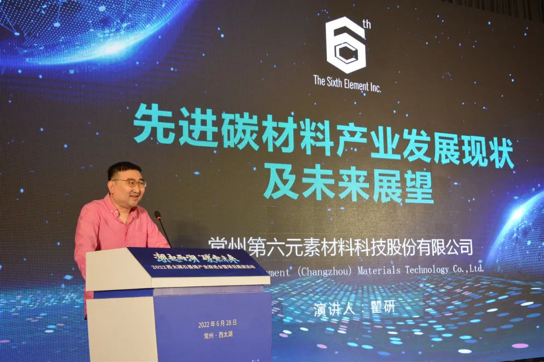 谋篇“两湖”创新区 西太湖加速推进石墨烯产业发展