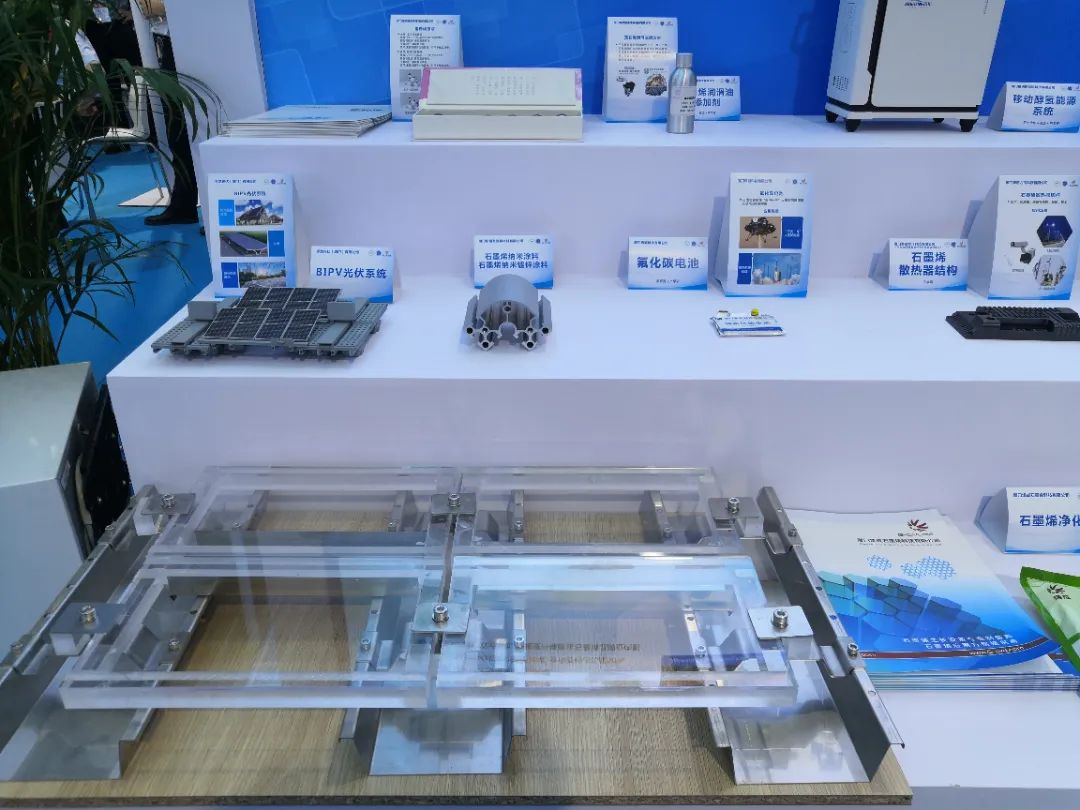 省协同创新石墨烯新材料分院携展品亮相第二十届“海创会”