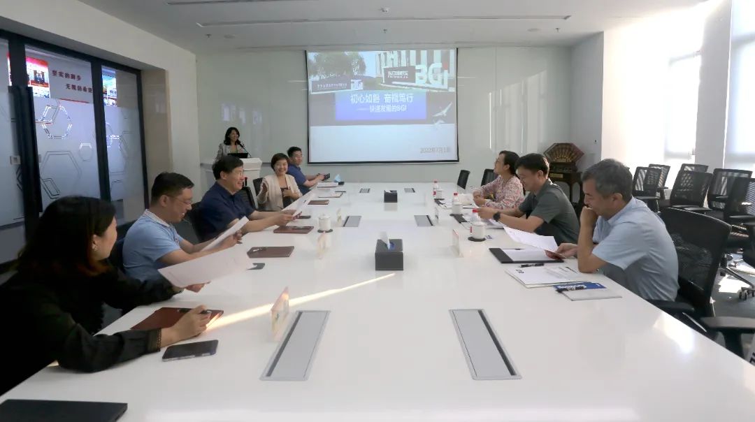 北京市经济和信息化局彭雪海副局长一行到访BGI