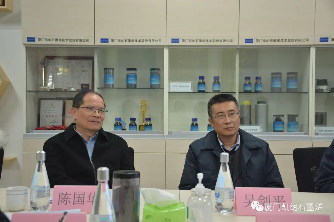 厦门凯纳与华侨大学科研合作再升级