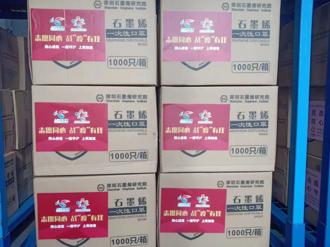 抗疫守“沪”，六时医疗与华盈文化捐赠50万只石墨烯抗生物口罩