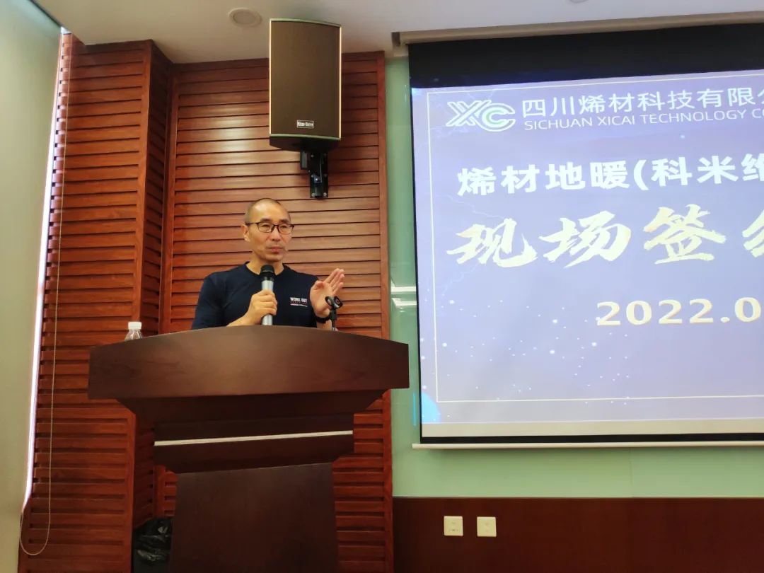 合作共赢 共创未来丨烯材地暖经销商签约仪式圆满成功