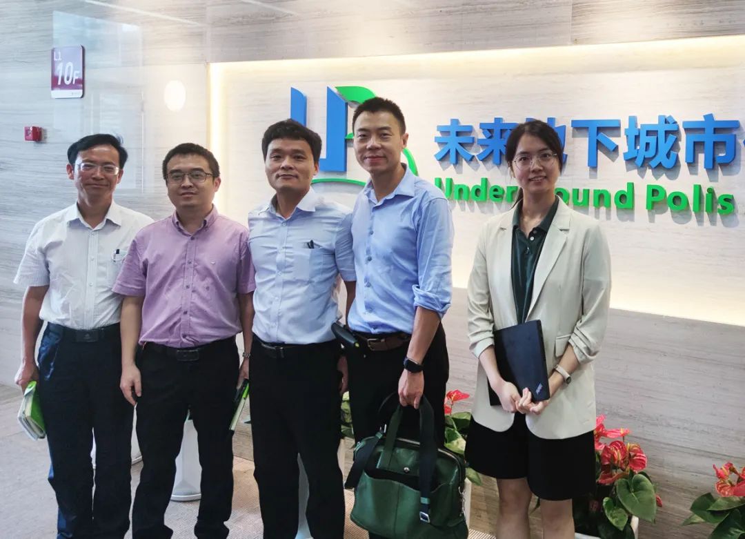 优化地下空间 共筑湾区未来——溢鑫科技与深圳大学未来地下城市研究院达成战略合作
