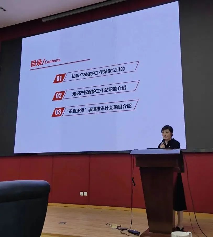 石墨烯新材料知识产权保护研讨会暨常州市知识产权保护工作站揭牌仪式成功举办