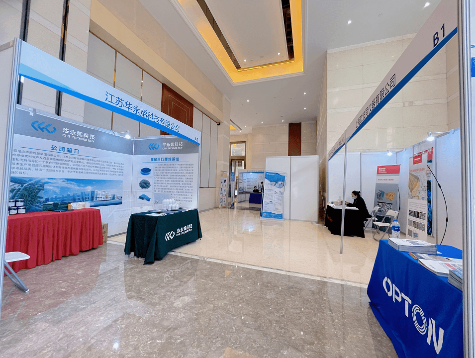 资讯|华永烯科技参加第四届全国先进电池失效分析与测试技术研讨会