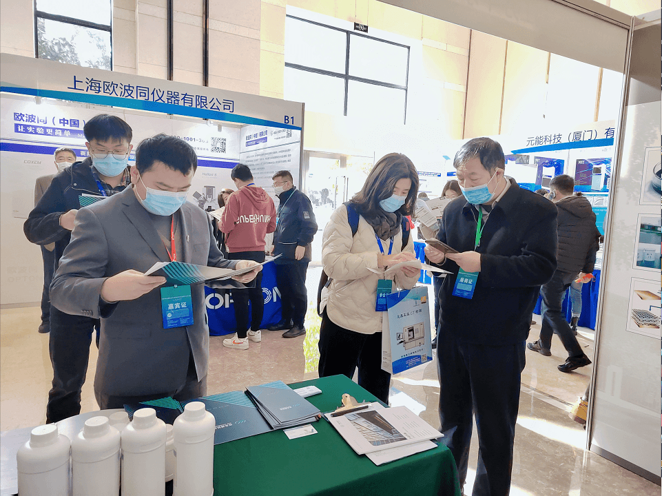 资讯|华永烯科技参加第四届全国先进电池失效分析与测试技术研讨会