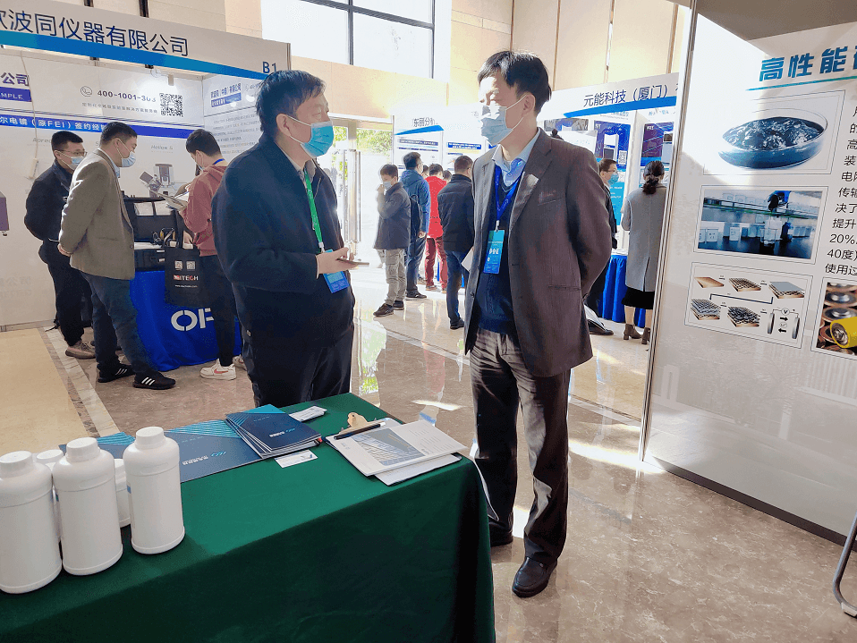 资讯|华永烯科技参加第四届全国先进电池失效分析与测试技术研讨会