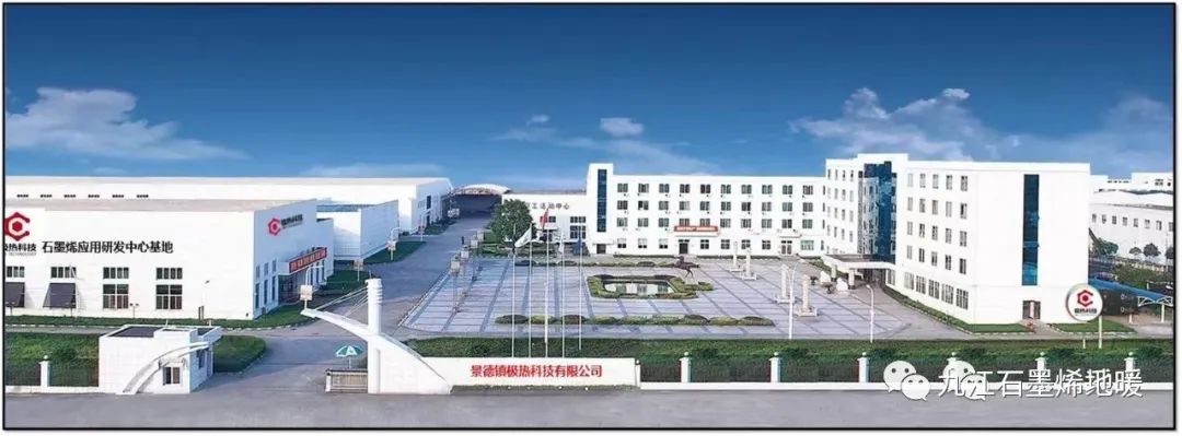 恭喜极热科技入驻新疆维吾尔自治区！