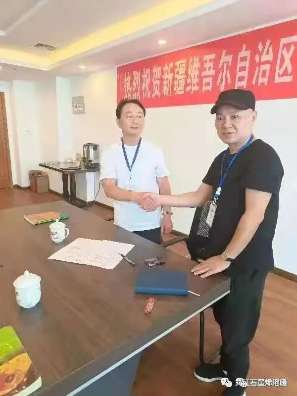 恭喜极热科技入驻新疆维吾尔自治区！