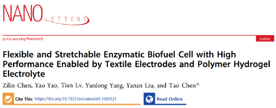 Nano Lett.同济大学陈涛：石墨烯水凝胶纺织电极，实现具有高柔性和可拉伸酶生物燃料电池