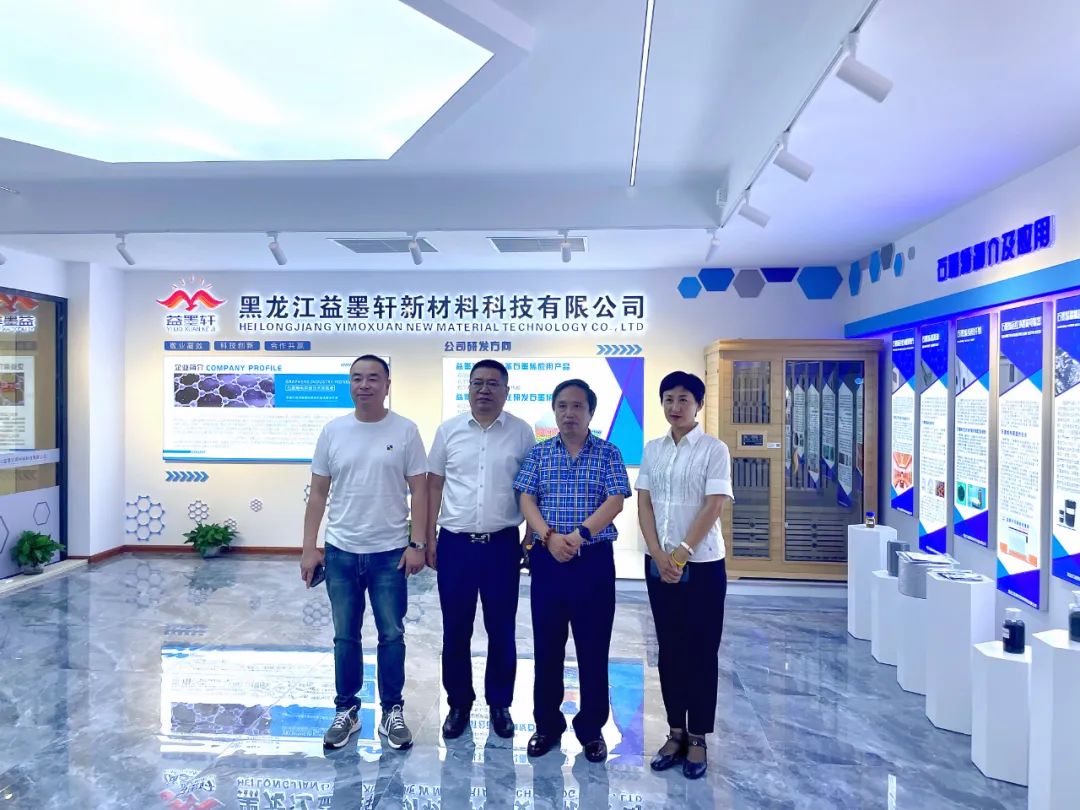 中国建筑节能协会电能供热专委会会长、哈尔滨工业大学建筑学院研究员级高工张斌来到黑龙江益墨轩公司调研