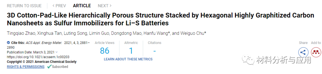 中科院国家纳米中心《ACS AEM》：六角形高度石墨化碳纳米片堆叠的3D棉垫状分层多孔结构，作为Li-S电池的固硫剂