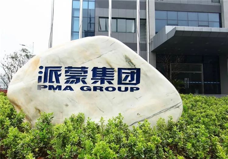 德州基地二期项目正式进入规划期