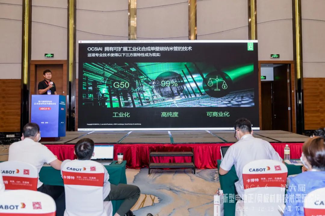 TUBALL单壁碳纳米管在锂电池中降低阻抗的作用