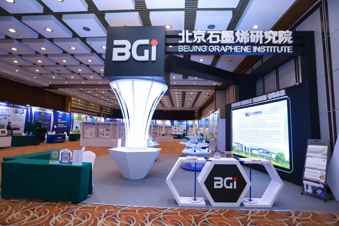 倒计时100天 | 北京石墨烯论坛（BGF）2022四大亮点抢先看