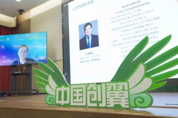 中科悦达远红外石墨烯超高温加热产品的研发项目荣获乡村振兴专项赛优胜奖！