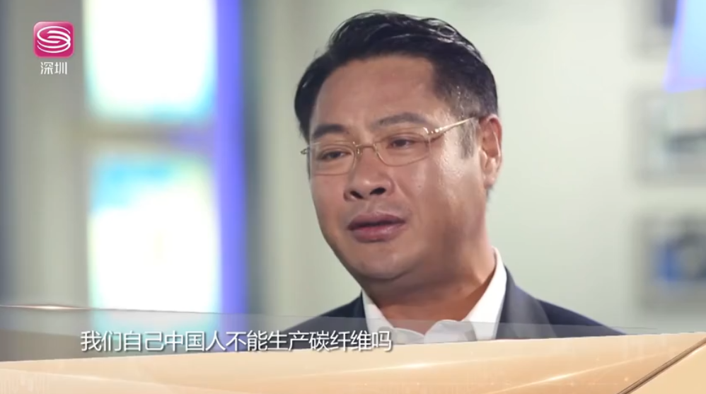 中国碳纤维的四十年