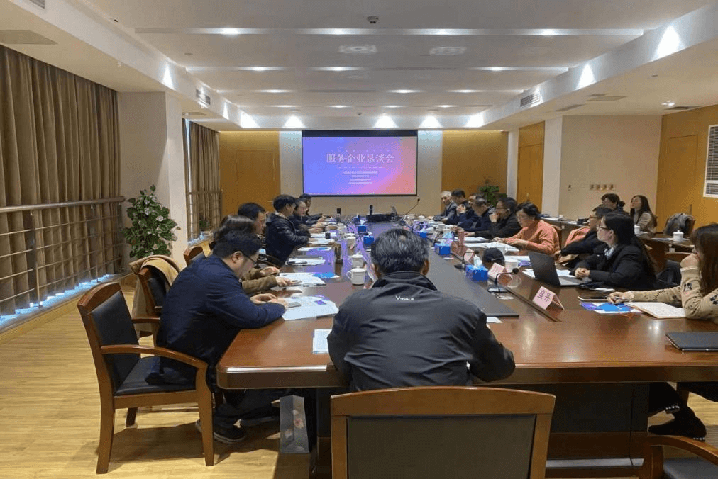江苏省石墨烯创新中心举办服务企业恳谈会