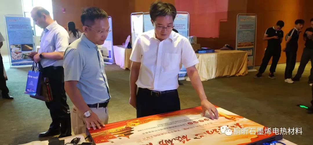 聚集榜样力量，推动行业发展