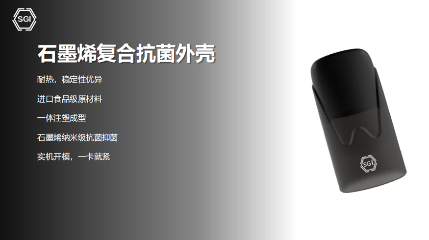 深圳石墨烯研究院亮相第三十二届高交会