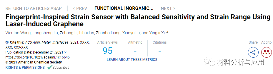 华南理工《ACS AMI》：受指纹启发，基于激光诱导石墨烯的应变传感器
