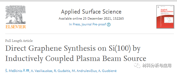 考纳斯理工大学《APPL SURF SCI》：电感耦合等离子体束源在Si上直接合成石墨烯