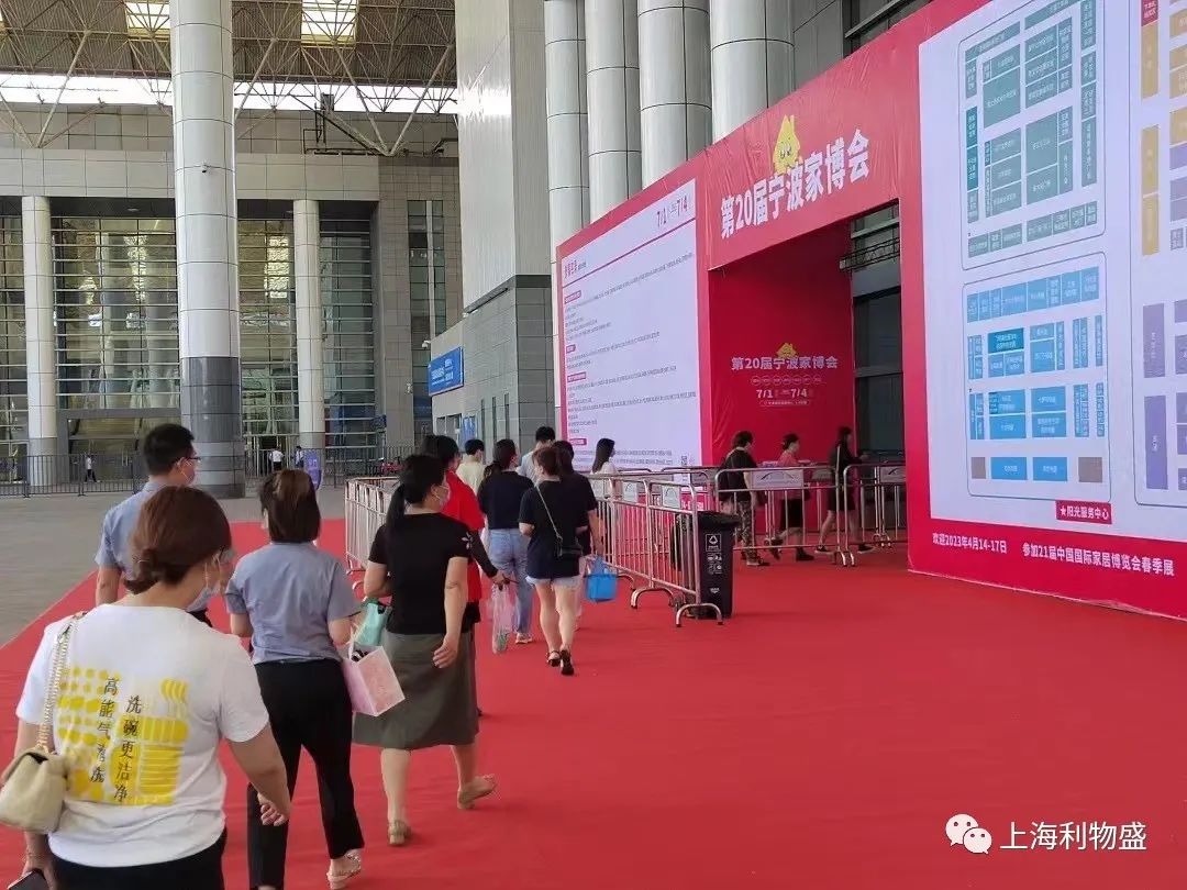 利物盛石墨烯全屋采暖经销商参加宁波家博会