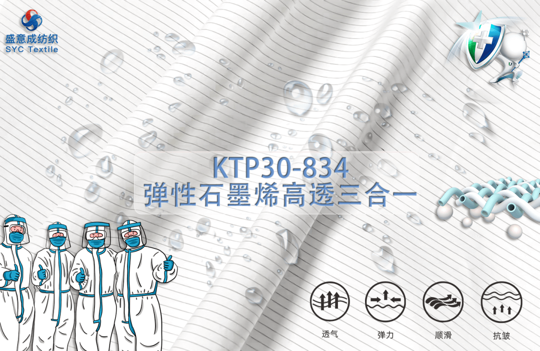 纺智石墨烯年终总结 | 2021再见，2022你好！