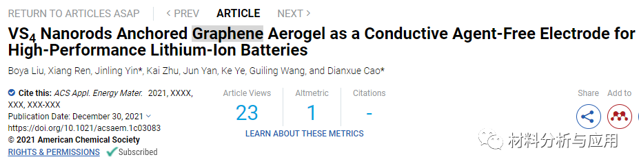 哈工程《ACS AEM》:VS4 Nanorods锚定石墨烯气凝胶作为高性能锂离子电池的无导电剂电极