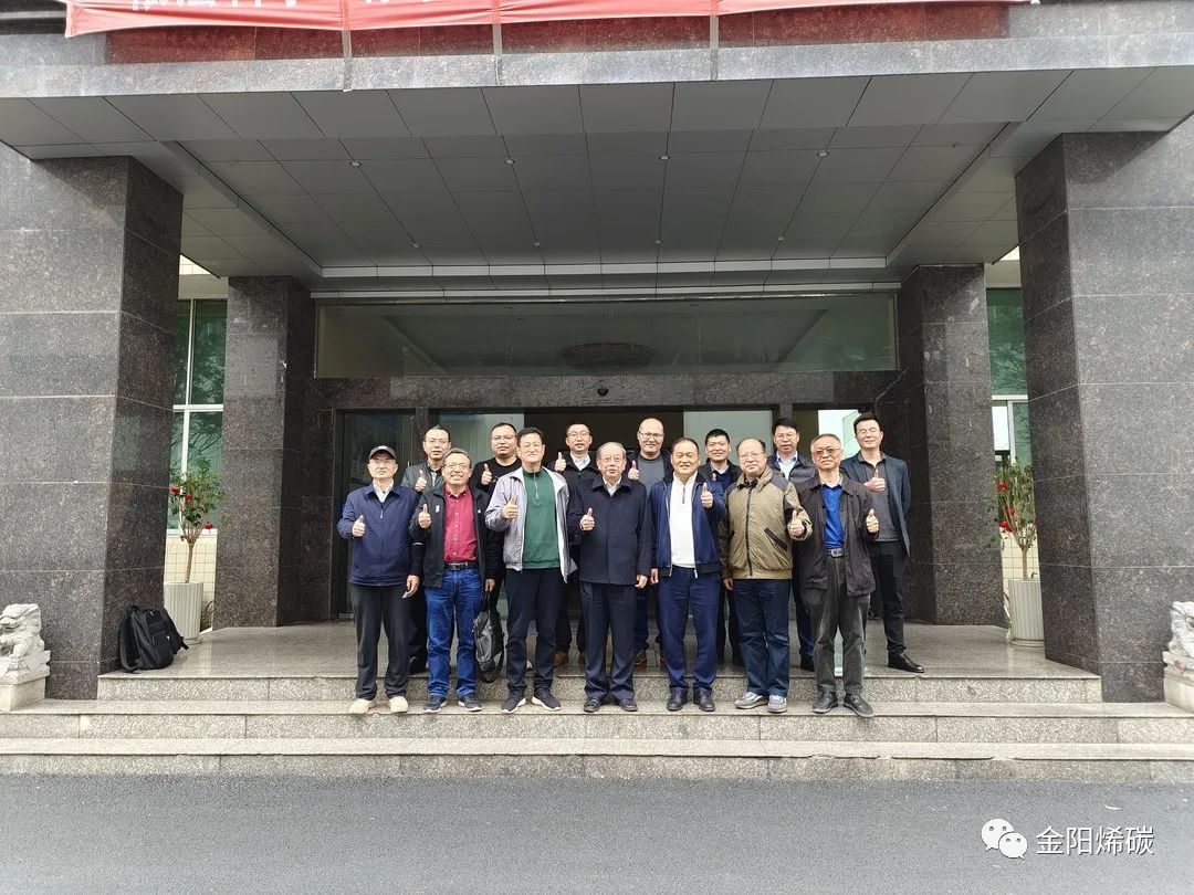 湖南金阳石墨烯研究院2022年项目评审会顺利召开