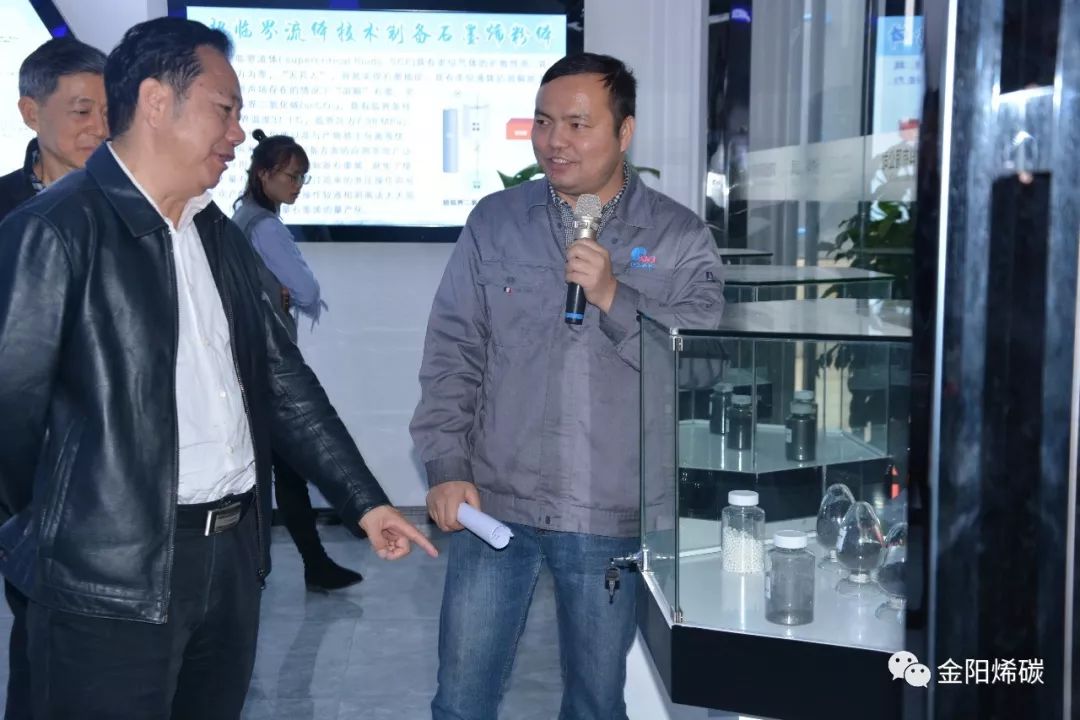 2018年11月30日株洲、长沙、浏阳人大到我司考察