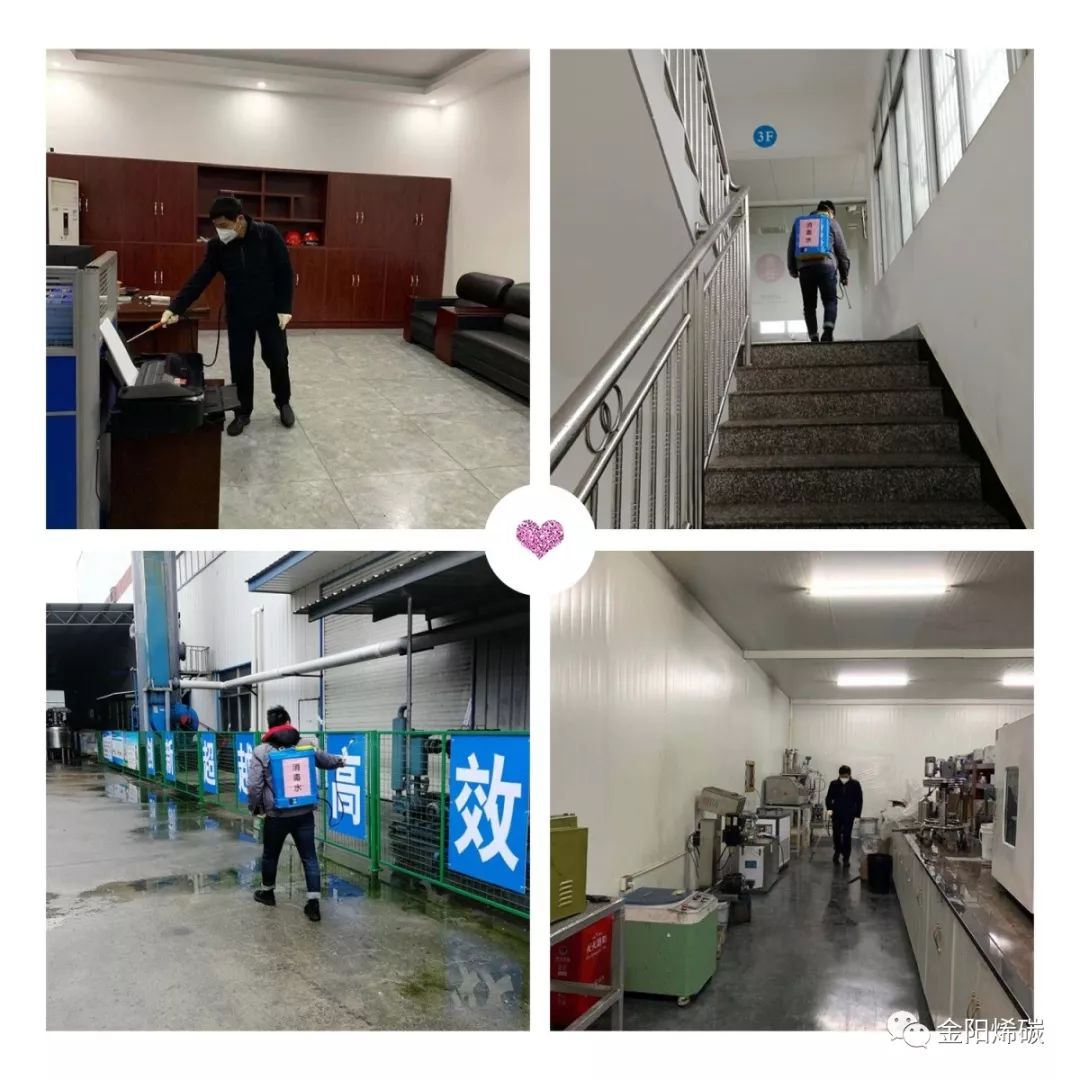 开工战“疫”我们是认真的！