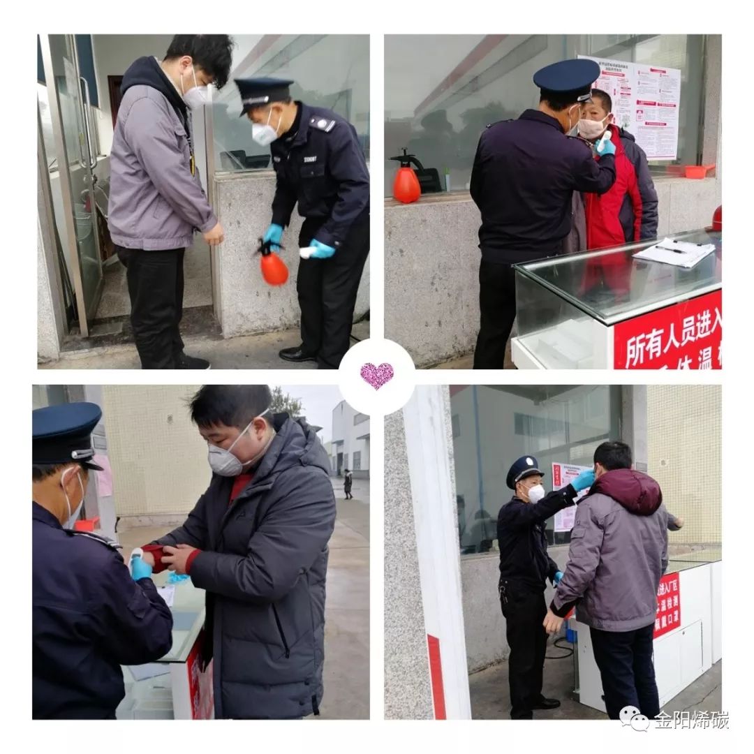 开工战“疫”我们是认真的！