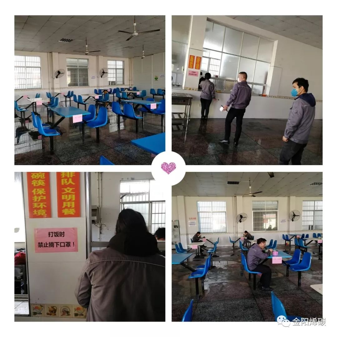 开工战“疫”我们是认真的！