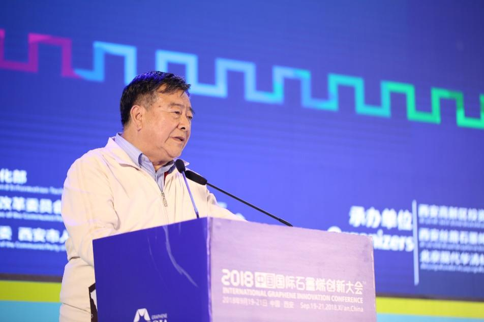 热烈祝贺干勇、石定寰、薛群基、冯冠平同志应邀出任石墨烯产业技术创新战略联盟（CGIA）名誉理事长