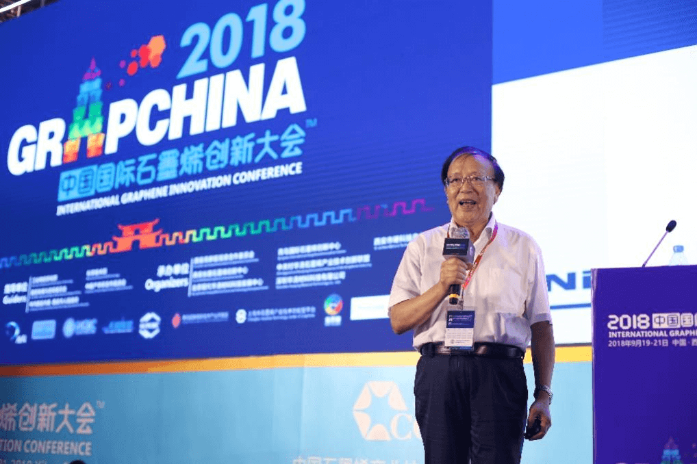 热烈祝贺干勇、石定寰、薛群基、冯冠平同志应邀出任石墨烯产业技术创新战略联盟（CGIA）名誉理事长