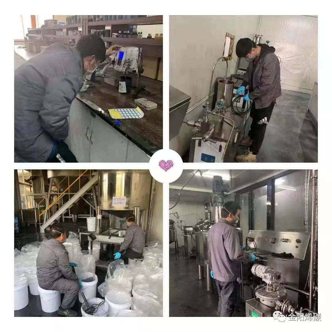 开工战“疫”我们是认真的！