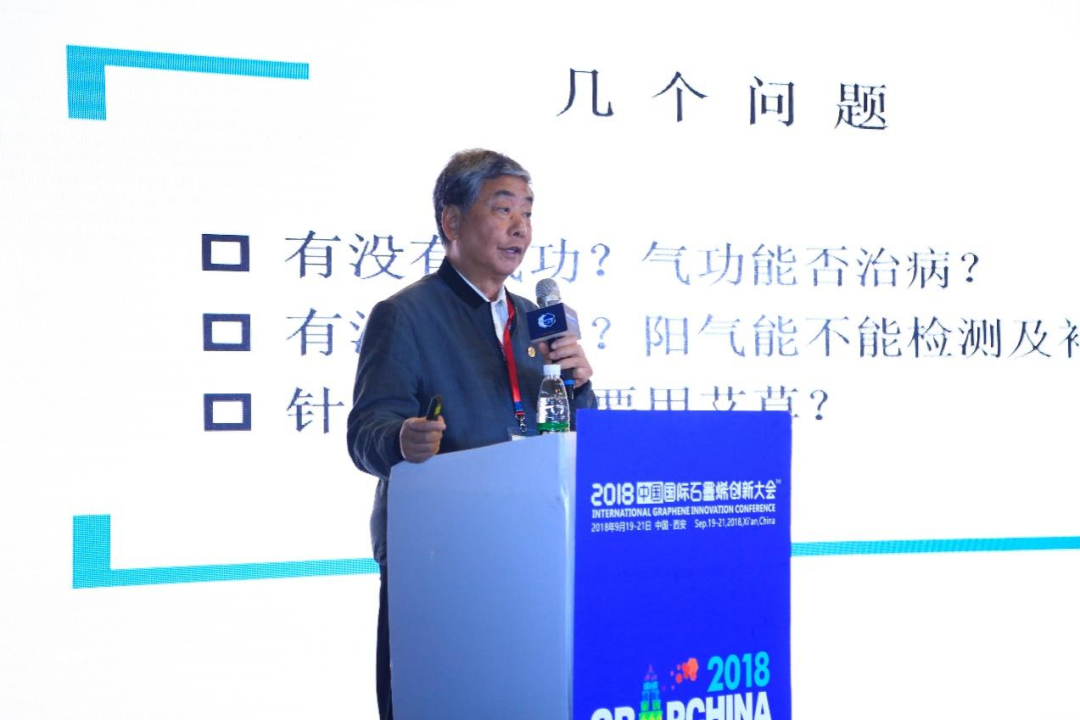 热烈祝贺干勇、石定寰、薛群基、冯冠平同志应邀出任石墨烯产业技术创新战略联盟（CGIA）名誉理事长