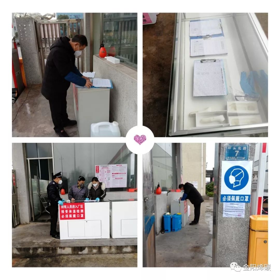 开工战“疫”我们是认真的！