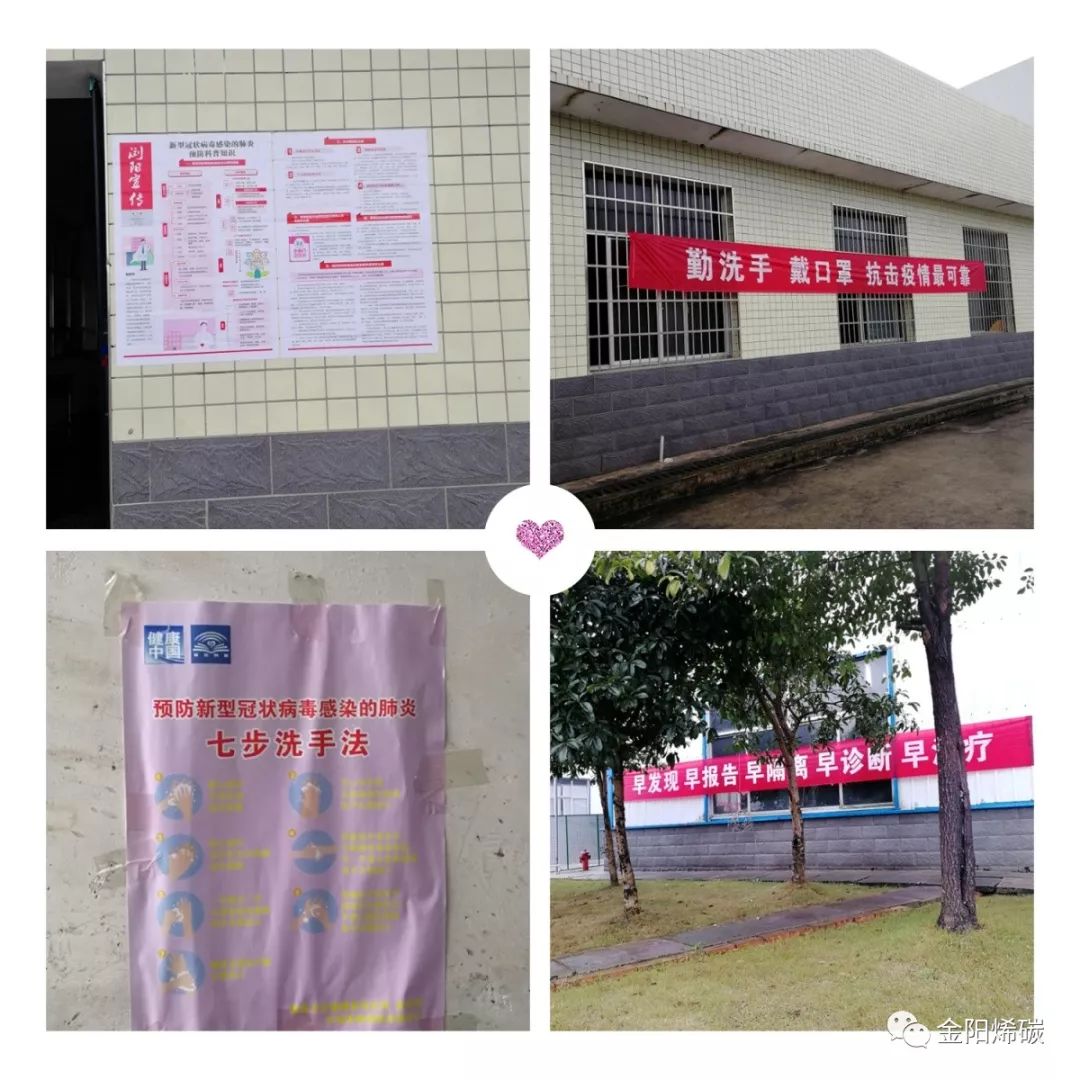 开工战“疫”我们是认真的！