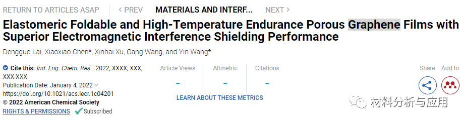 中科院城市环境所《Ind. Eng. Chem. Res》：弹性可折叠耐高温多孔石墨烯薄膜，具有优异电磁屏蔽性能